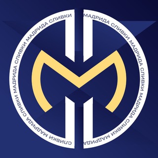 Сливки Мадрида