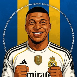 Киллиан Мбаппе | Mbappe