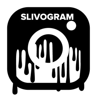 SLIVOGRAM | Слив платных прогнозов