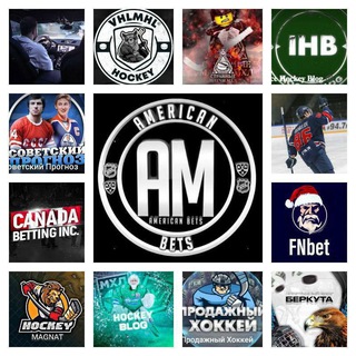 СЛИВ ПЛАТНЫХ ПРОГНОЗОВ