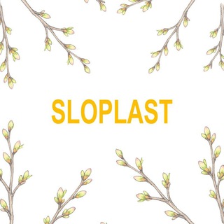 SLOPLAST