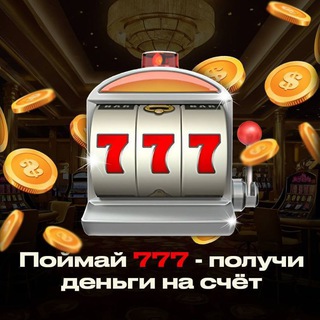 Бездеп в хату🎰