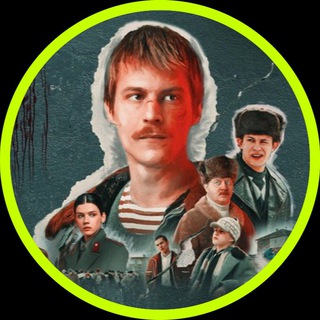 СЛОВО ПАЦАНА 2 СЕЗОН