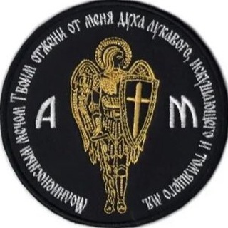 Добровольцы Донбасса