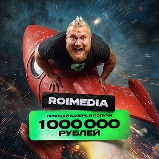 Арбитраж трафика с Ивановым