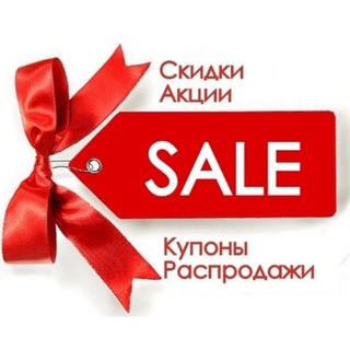 Бесплатные подписки и промокоды