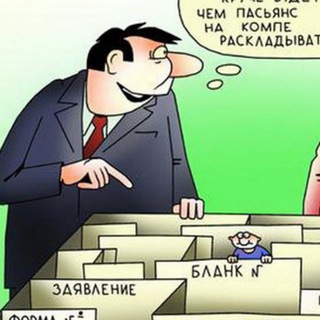 Слуги коррупционеров