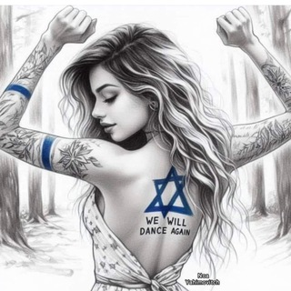 Подслушано в Израиле🇮🇱