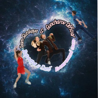 Team Slutskaya&Goncharov Official