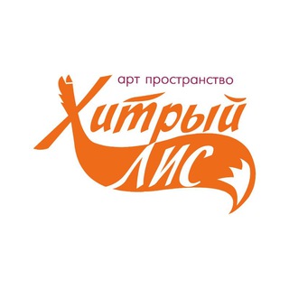 Декор-студия "Хитрый лис"