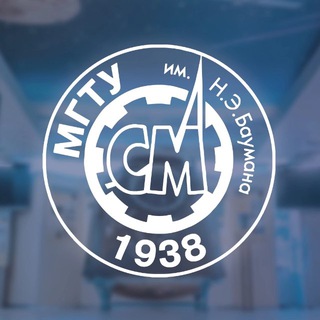 Факультет СМ | Бауманка