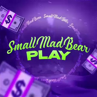 Аренда SmallMadBear
