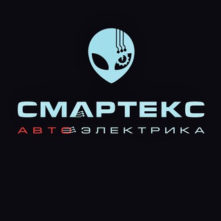 СМАРТЕКС