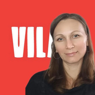 Марина VILAVI для своих