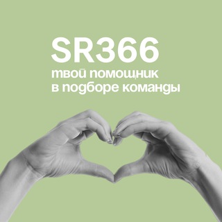 SR366 | smart recruitment