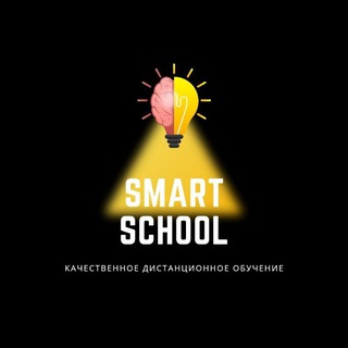 SMART SCHOOL