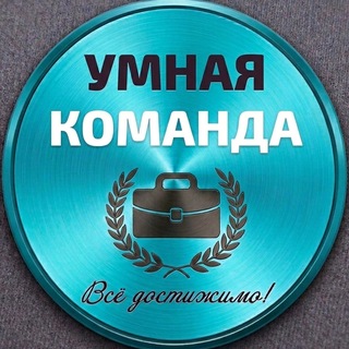 SMARTteam
