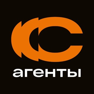 ГК СМЕНА АГЕНТЫ