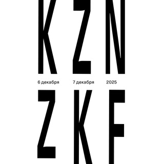 Зимний книжный фестиваль «Смены»