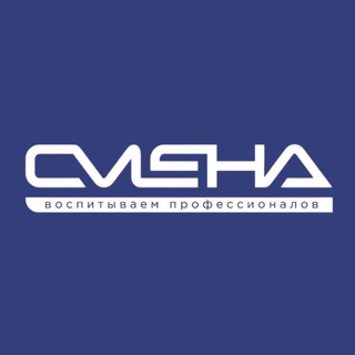 МАЯК ВОСПИТАНИЯ | ВДЦ «СМЕНА»