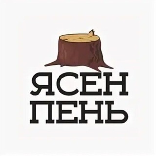 Ясен пень, смешно!