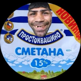 𝑺𝑴𝑬𝑻𝑨𝑵𝑨 𝑴𝑬𝑻𝑹𝑶 𝑺𝑯𝑶𝑷