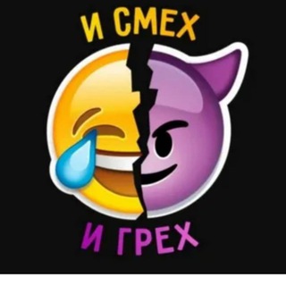 И смех и грех😂😂