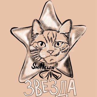 Тележка SmiHelen | Елена Смирнова