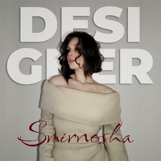 Елена Смирнова | Дизайн в деталях 🤍