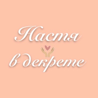 Я мать и я хочу спать