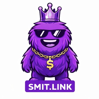 Смиты про арбитраж