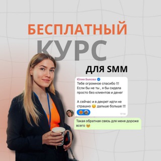 Новостной канал для фрилансера