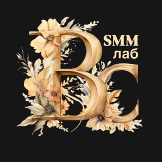 СММлаб-ВС