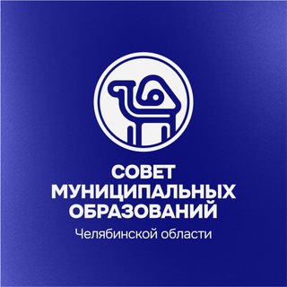 СМО Челябинской области