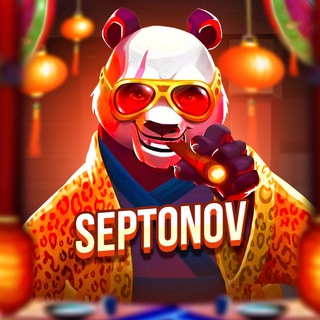 septonov - LUDOMAN