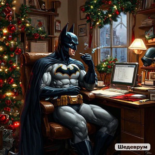 Манагерская курилка