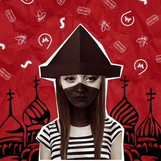 Смоленская о Москве