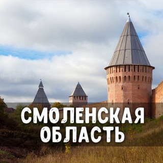 Знакомства Смоленская область: Смоленск, Вязьма, Рославль, Сафоново, Ярцево, Гагарин, Десногорск, Дорогобуж, Рудня, Ельня ❤️