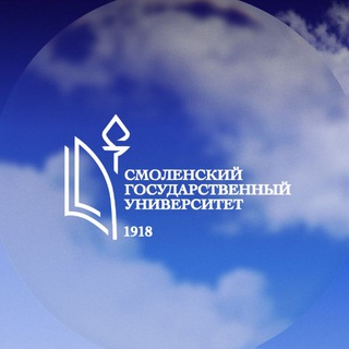 СмолГУ на лайте