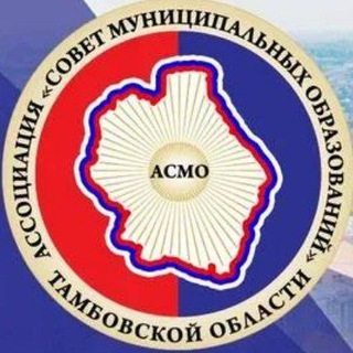 СМО Тамбовской области