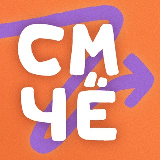 Смотри чё в Иванове: афиша и клёвые люди