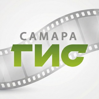 Смотрим на «Самара-ГИС»