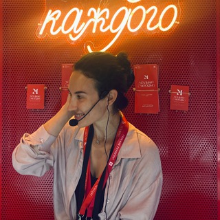 Смотри с Мари Экскурсии по Москве