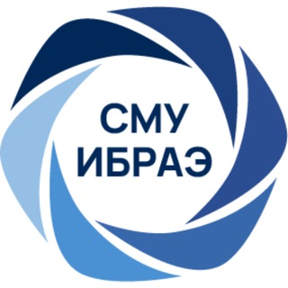 СМУиС ИБРАЭ РАН