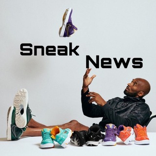 SneakNews | Оригинальная одежда со всего мира