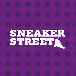 Sneaker Street
