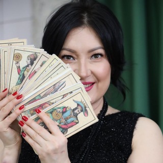 ЗВЁЗДЫ ТАРО | ЯНА СНЕЖНАЯ