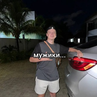 Белые темки