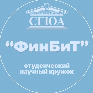 ТГ-канал научный кружок ФинБит