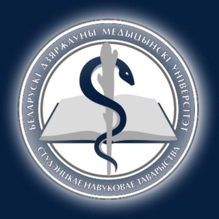 СНО БГМУ – Официальный канал